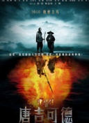 冒险大陆最佳职业选择与玩法解析